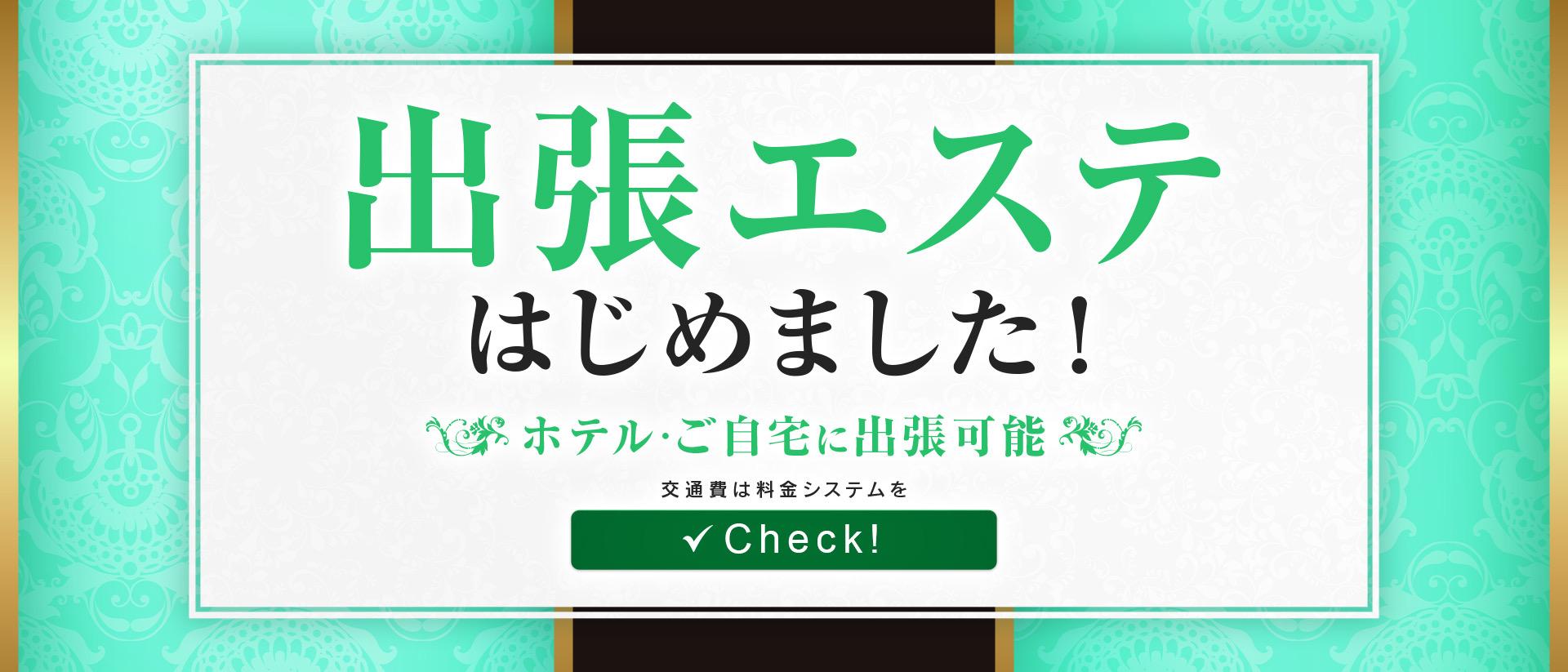 野咲ののか|Queendom（クイーンダム） 大宮メンズエステ|埼玉メンエス情報なら【メンズエステLabo】