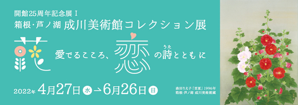 私を助けてくれた50の禅語 こころが調う ゆる禅語 |