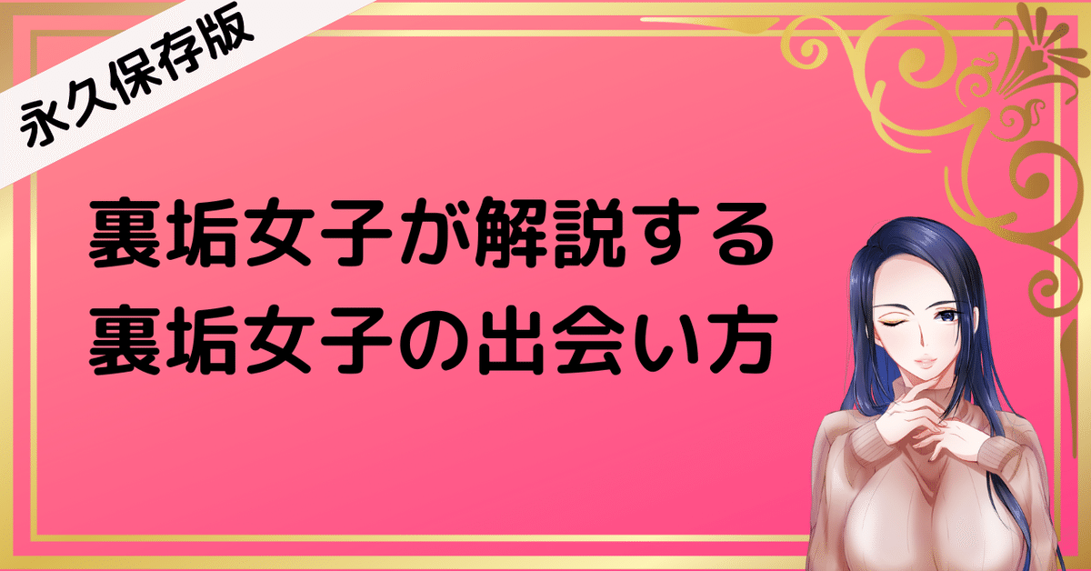 楚々九冊目〜美しいとは何か〜X（旧Twitter）の人妻ギャル裏垢女子編ipad比率版(楚々デジタル出版社 | 時勝正,