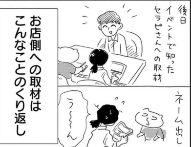 画像集】面白い風俗店の名前 | おにぎりまとめ