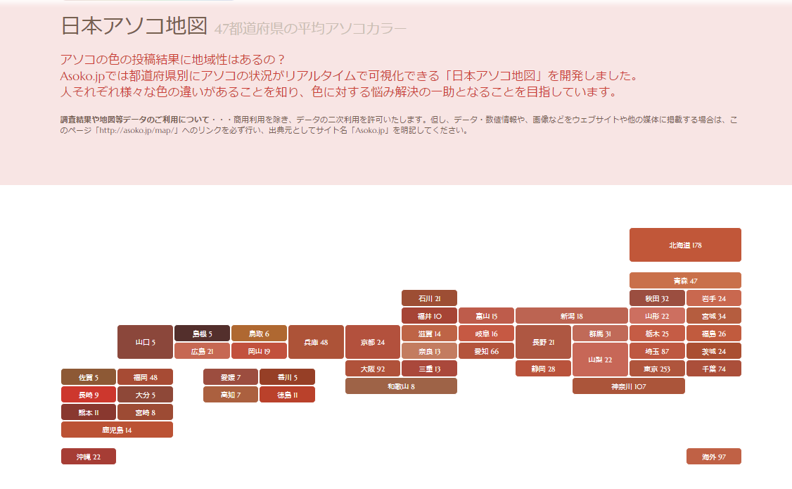 まんこの平均サイズと綺麗な大きさの基準【男性の本音】 | セクテクサイト