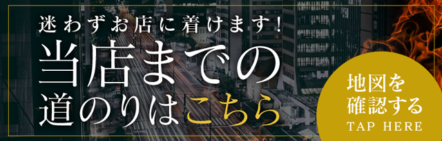 性の極み技の伝道師Ver．匠」なぎさ【 池袋西口・北口:デリヘル/即プレイ】 : 風俗ブログ「ともだち」関東・関西の風俗体験談