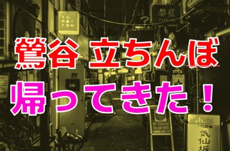 入谷駅 徒歩1分】パーソナルトレーニングジム『ダイエットパートナー 入谷・鶯谷店』オープン！無料体験受付中！ | 株式会社FiiTのプレスリリース