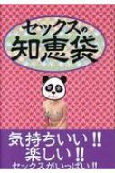 気持ちイイ恋 教えて下さい〜下手なあなたと私と彼〜(瀬文まり)を読むなら無料話充実のマンガMee(マンガミー)！