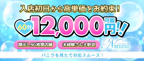 出勤情報：五十路有閑マダム～沖縄店～（イソジユウカンマダムオキナワテン） - 沖縄県庁周辺/デリヘル｜シティヘブンネット