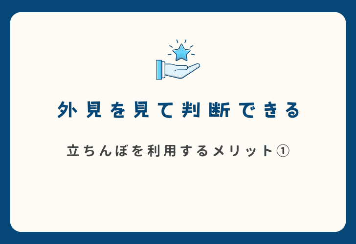 東京の立ちんぼ攻略！人気スポット５選と交渉・注意点まとめ｜【公式】おすすめの高級デリヘル等ワンランク上の風俗を探す方へ｜東京ナイトライフ