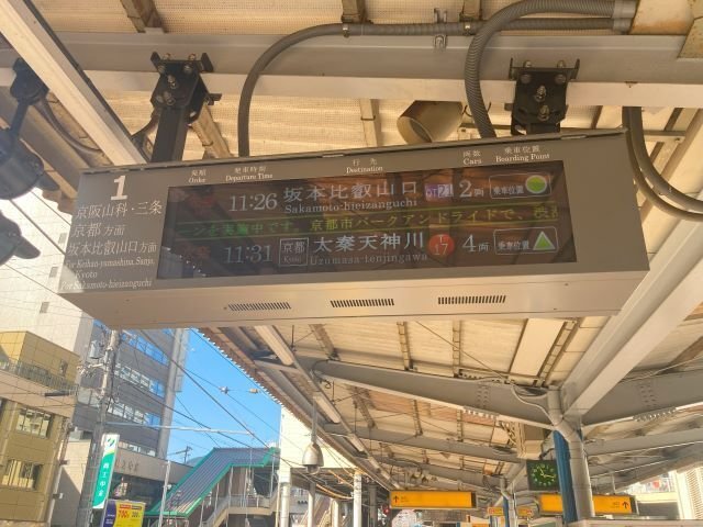 びわ湖浜大津駅に近いホテル・旅館 【Yahoo!トラベル】