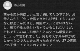 最近話題の女性用風俗とは？ エロ気持ちいいプレイ内容や種類、料金相場を徹底解説します！ – manmam