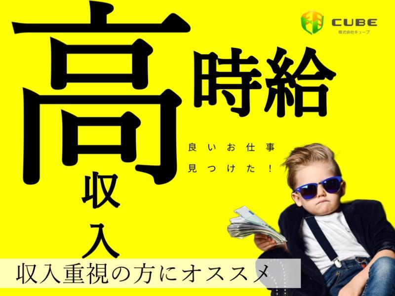 都道府県別に見る日本の平均年収（平均年収ランキング最新版） ｜転職ならdoda（デューダ）