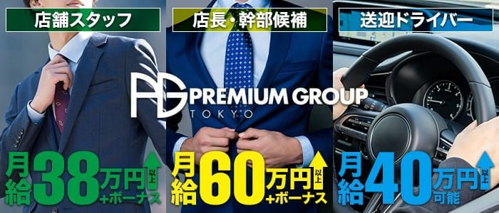 筑西ホテル[駅ちか]デリヘルが呼べるホテルランキング＆口コミ