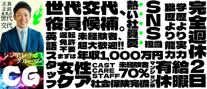 福富町の風俗求人(高収入バイト)｜口コミ風俗情報局