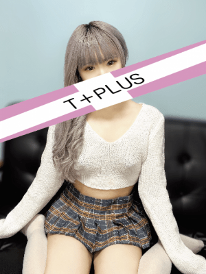 愛菜みり♦︎さんのプロフィール｜T+Plus（ティープラス）｜メンズエステ予約 キャスカン