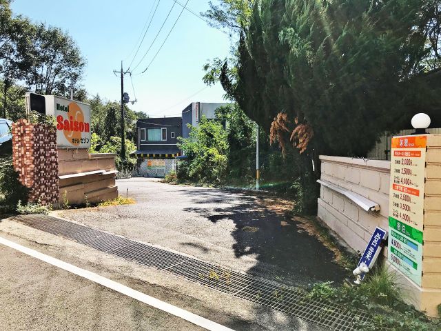 大船にできた新店 まだホームページ検索してもでてこず ゴーメンズしかないですが行ったことありますか？ | Peing