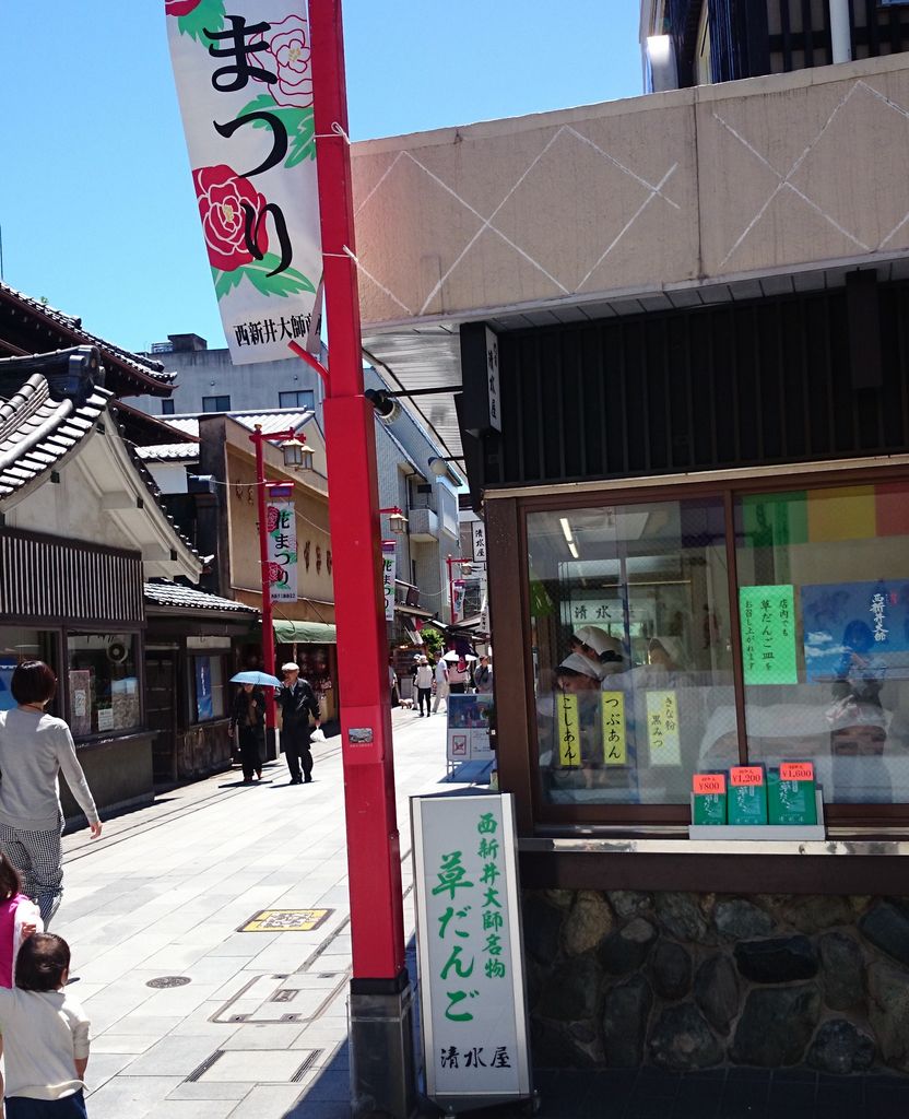 加賀屋 西新井店 - 足立区西新井栄町/居酒屋 |