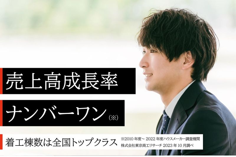 群馬県伊勢崎市波志江町)部品発注や出荷 | 派遣の仕事・求人情報【HOT犬索（ほっとけんさく）】