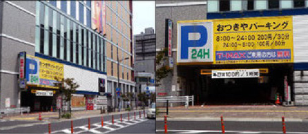 天文館通駅 から【 近くて安い