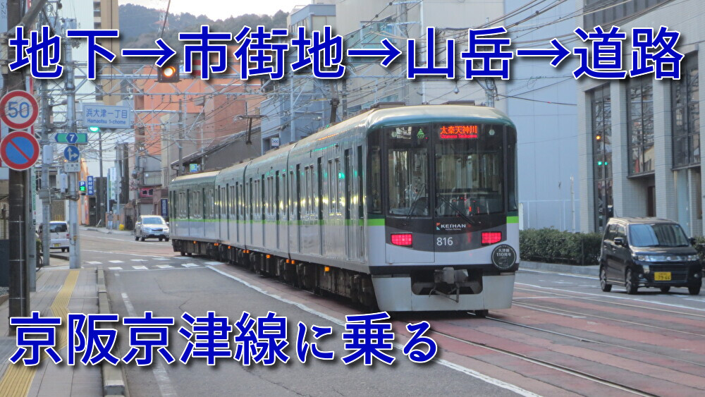 蛍池駅近くのラブホ情報・ラブホテル一覧｜カップルズ