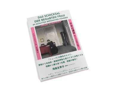 福岡県春日市のパーソナルジムビーボの50代男性ビフォー＆アフター | Trainer's