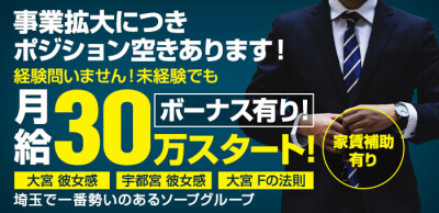 女性キャストが喜ぶ 【デリヘルの送迎車にあると嬉しいアイテム】とは？ | 俺風チャンネル