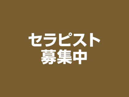 cocochi (ココチ)「瀬戸 (22)さん」のサービスや評判は？｜メンエス