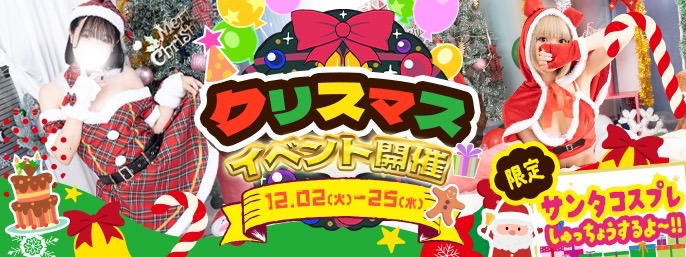 ふゆ（23） 山形激安デリヘル70分9000円 -