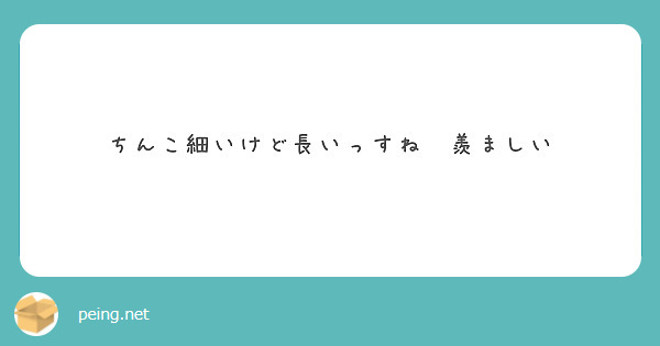 ちんこしばきゆみぃ: 