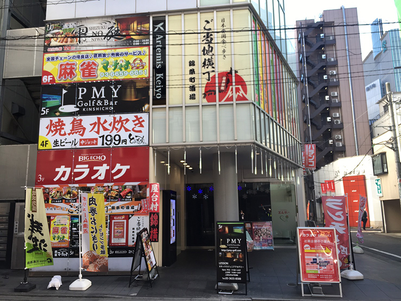 錦糸町駅 居酒屋・バー オススメのお店セレクション