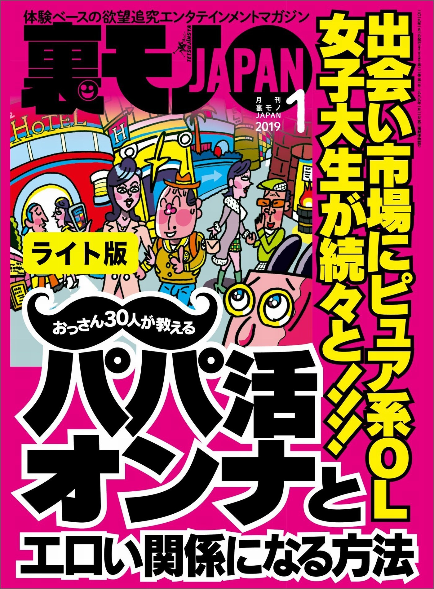 本日もご来場ありがとうございます。 午前はタフ気味でしたが、午後は放流もよく動いて好調でした(^^)  ただパターンはコロコロ変わるようで、昨日不調だったメタルバイブ系とスプーンの巻き上げが良い感じです。 明日もご来場お待ちしております。