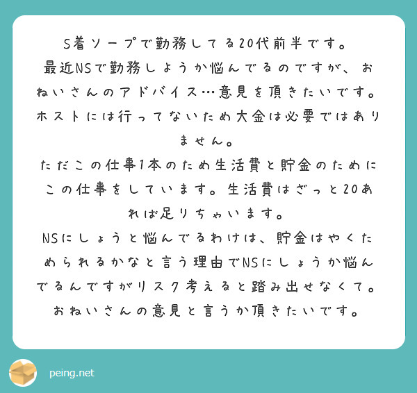 ファーファ ストーリー そらのおさんぽ フローラルソープの香り 詰め替え