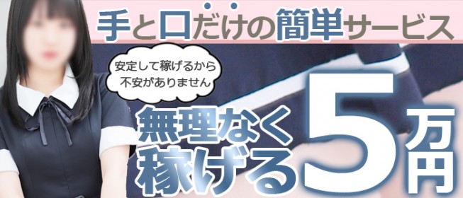 2024年新着】熊本の体験入店OKのメンズエステ求人情報 - エステラブワーク