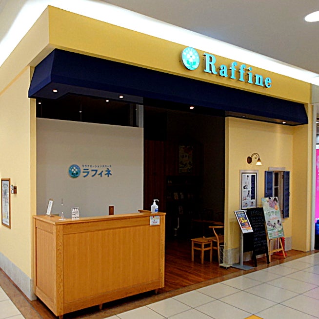 Raffine lucua1100店 added a new