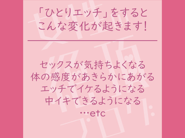 女性が中イキしやすくなる方法やコツからできない原因まで解説 | コラム一覧｜