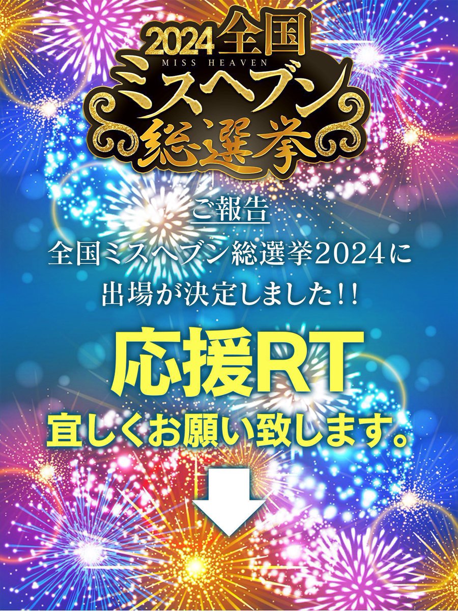 立川 okini立川 ありす」こんなの初めて！ローションと共に陰毛がムスコを刺激！グラインド騎乗位素股に瞬殺！そのプレイ内容とは！ : 