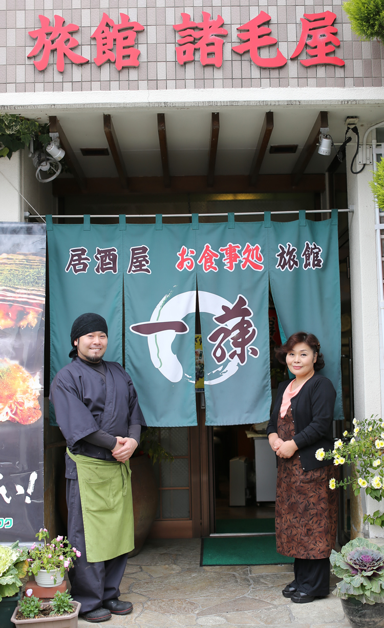 諸毛屋旅館 居酒屋 一藤』で食べるボリューム満点尾道みつぎ焼き【御調】 |