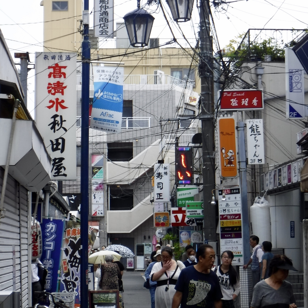 海鮮居酒屋のレベルを超える鮮魚と寿司 【大船 天然や】