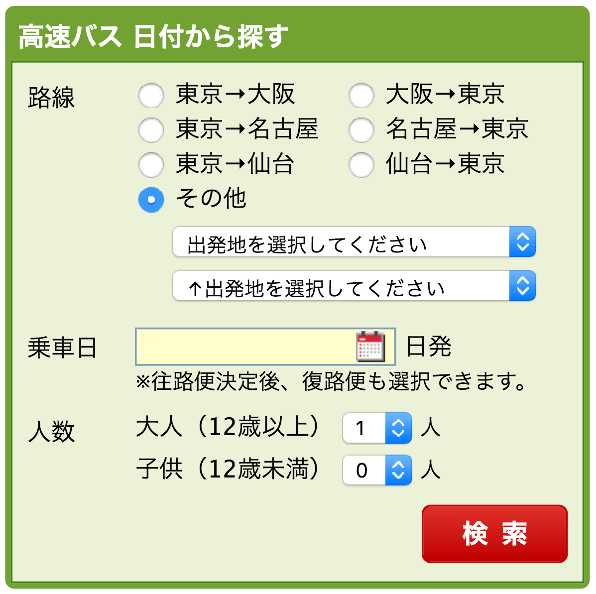 裏情報】小倉のストリップ