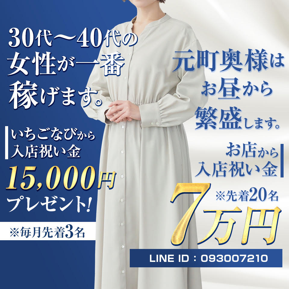 ふぞろいの人妻たち」かりな【 関内・曙町・伊勢佐木町：店舗型/人妻 】 : 風俗ブログ「ともだち」関東・関西の風俗体験談