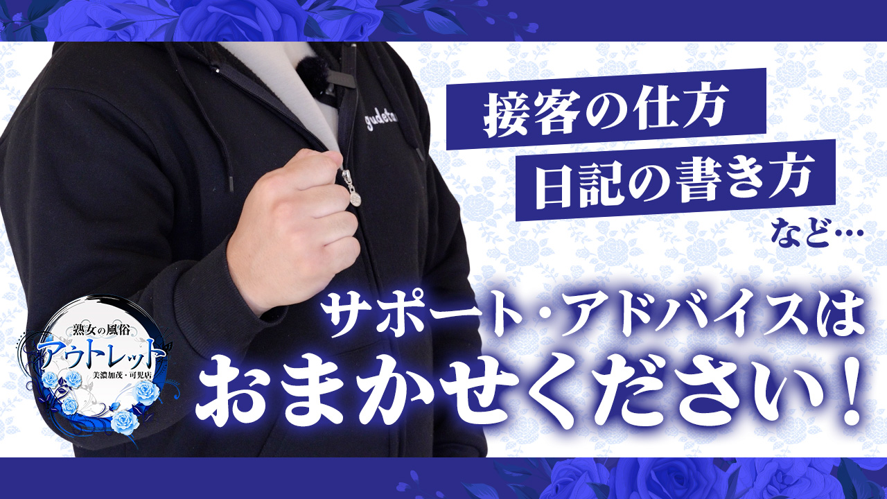 最新】美濃加茂/可児/多治見のデリヘル おすすめ店ご紹介！｜風俗じゃぱん