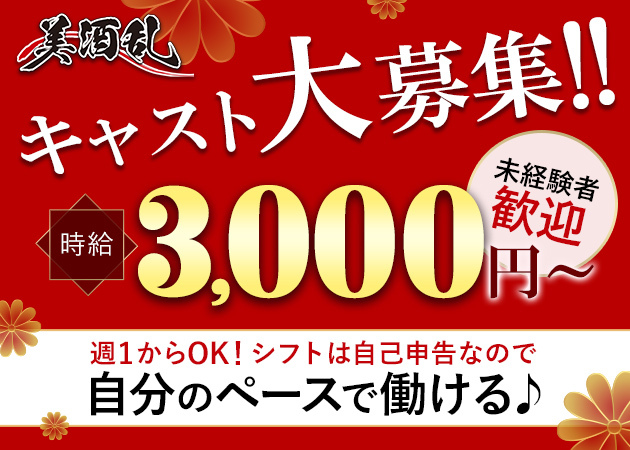 桜井 真理：こあくまな熟女たち松山店(KOAKUMAグループ) -松山/デリヘル｜駅ちか！人気ランキング