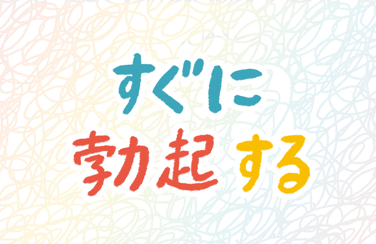 水着で勃起してしまったら？彼女に引かれないための対処法とデート前にできる準備｜風じゃマガジン