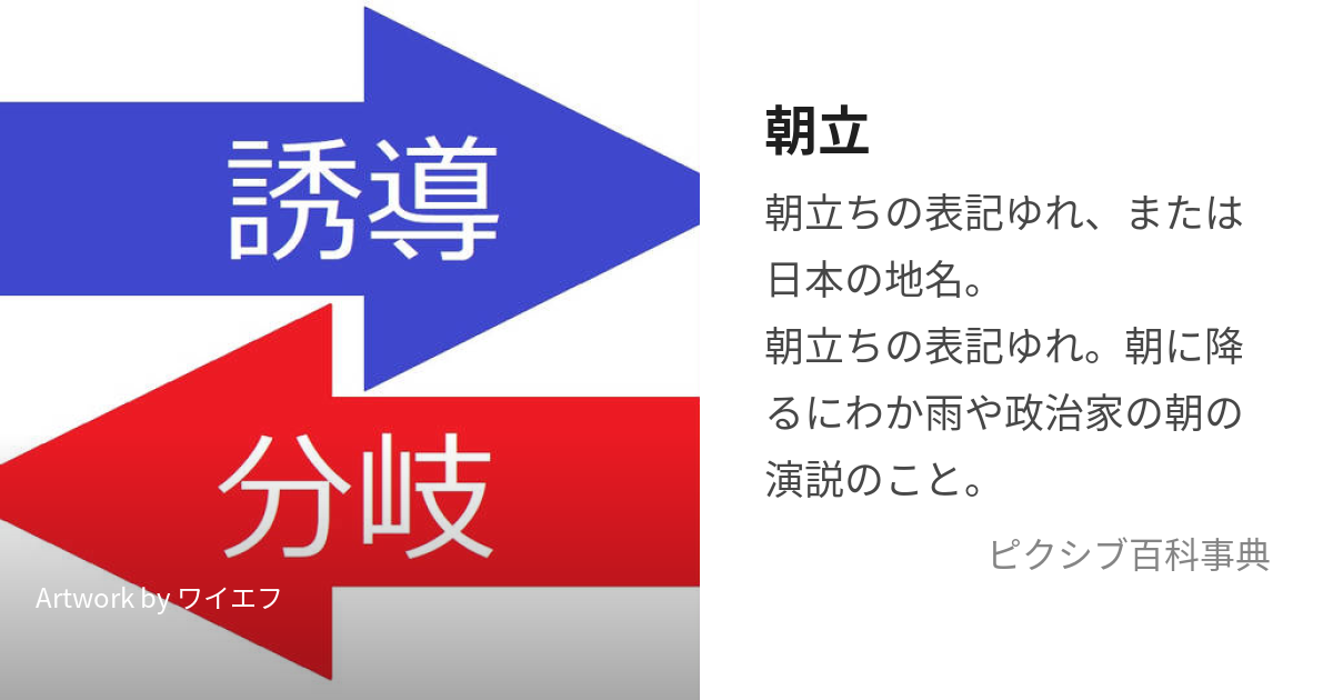 【艦これ ゆっくり艦娘紹介】 白露型駆逐艦4番艦