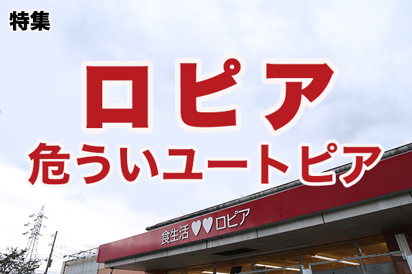 百貨店の草分け的存在「日本橋三越」にもお店を構えております｜泉屋東京店公式note〈IZUMIYA MAG〉