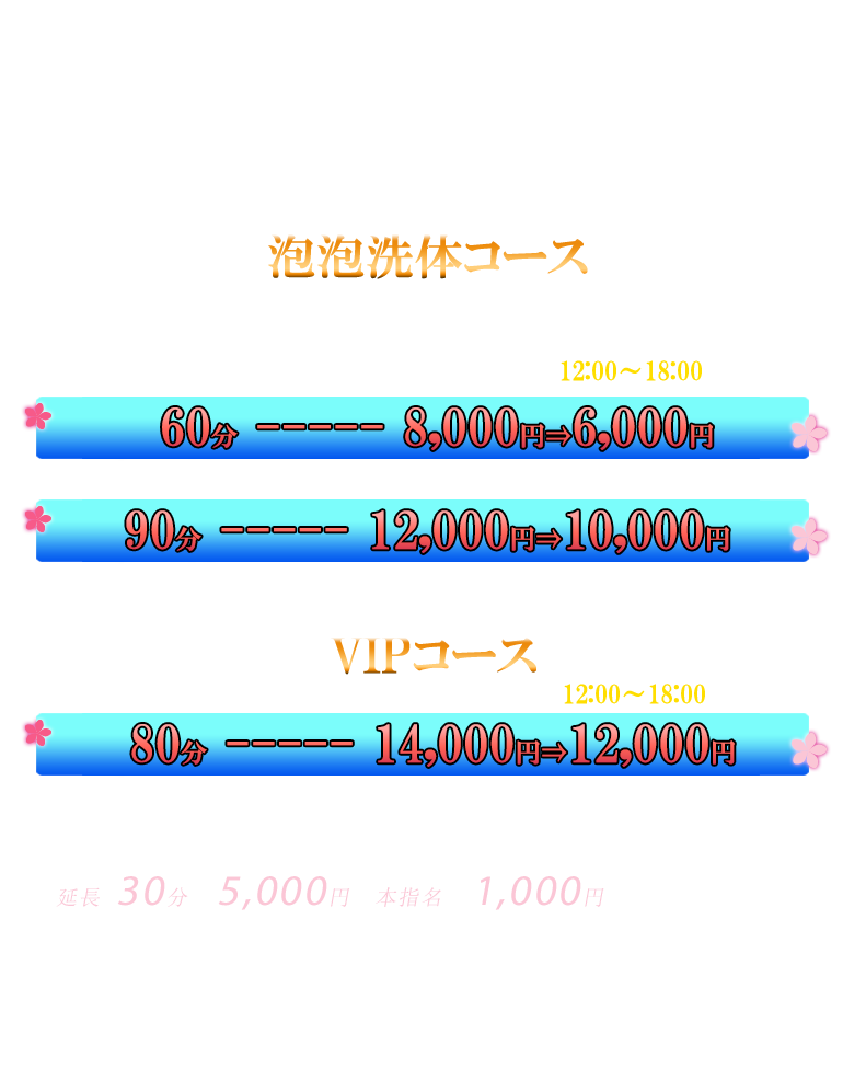 小岩 タイ古式マッサージ パタヤ