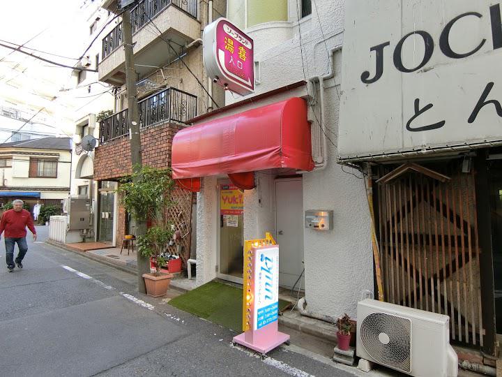 ゆきこどもクリニック（品川区/荏原町駅）｜ドクターズ・ファイル