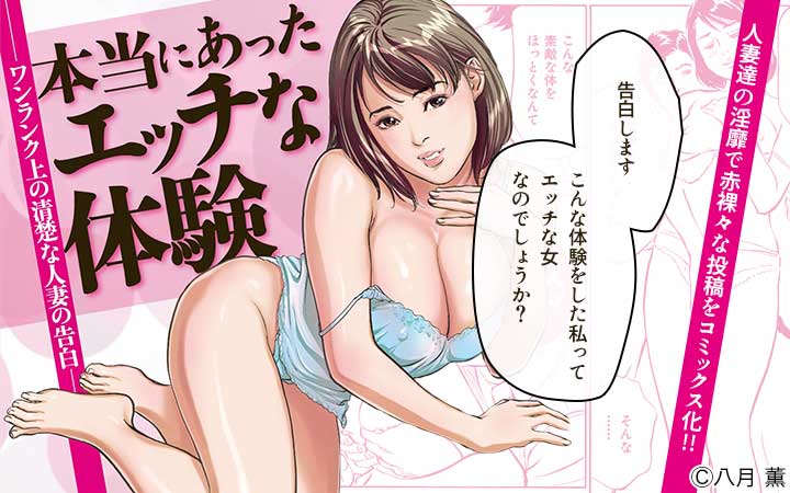 エロ漫画】隣人のむっちり人妻と発情セックス！AVでオナニー中に隣の人妻が突撃してきた結果ｗｗｗ（サンプル20枚） |  キモ男陵辱同人道～エロ漫画・同人誌・エロ画像