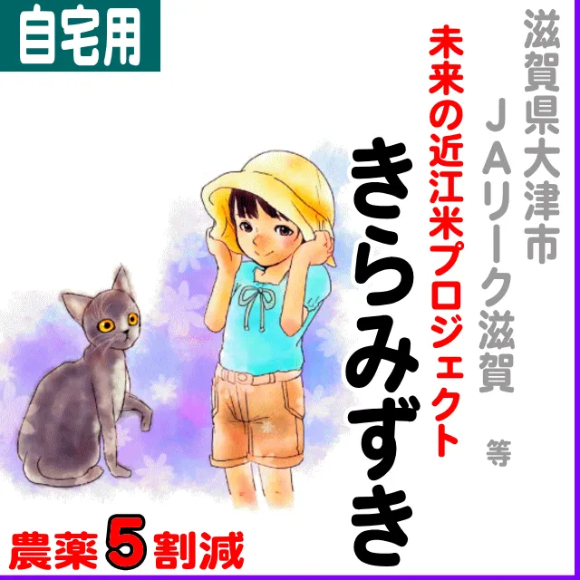 夢みずきデイサービスセンター」(倉敷市-介護サービス/施設-〒710-0834)の地図/アクセス/地点情報 - NAVITIME