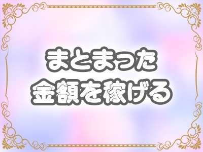 足利市ソープ「足利スチームバスセンター」の風俗体験談。口コミ評判,総額まとめ | モテサーフィン