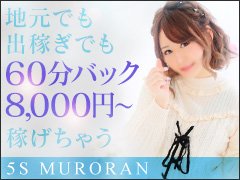 会社行事の「新年会」を開催しました👏 3年振りの新年会ということで、大いに賑わい 大変楽しい会になりました😊