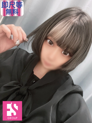 あい【OP全て無料♡】」5S MURORAN（ファイブエスムロラン） - 室蘭/デリヘル｜シティヘブンネット