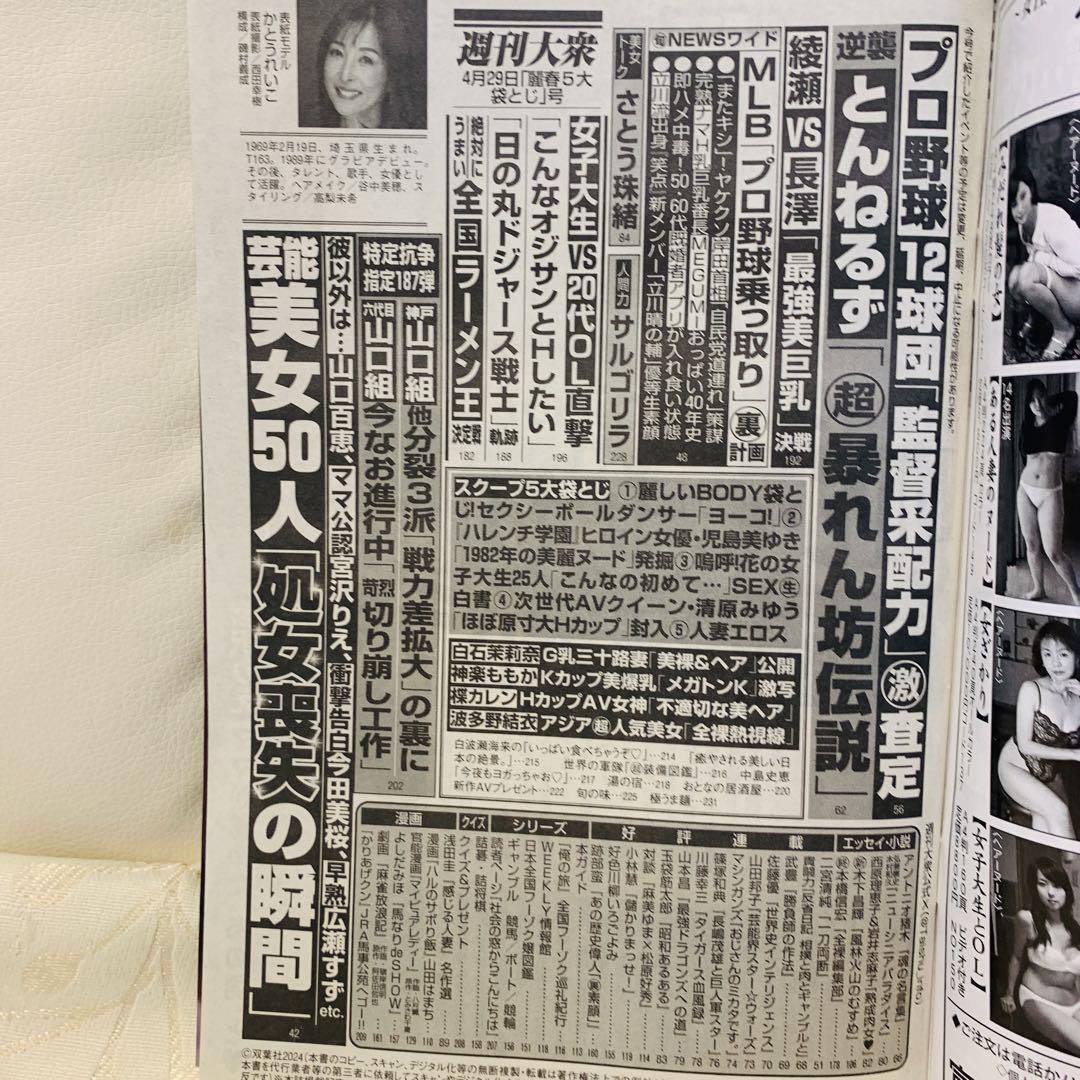 駿河屋 - 【買取】日本藝術浪漫文庫 六十路介護師と美人尼僧や超乳孫娘たちの回春介護